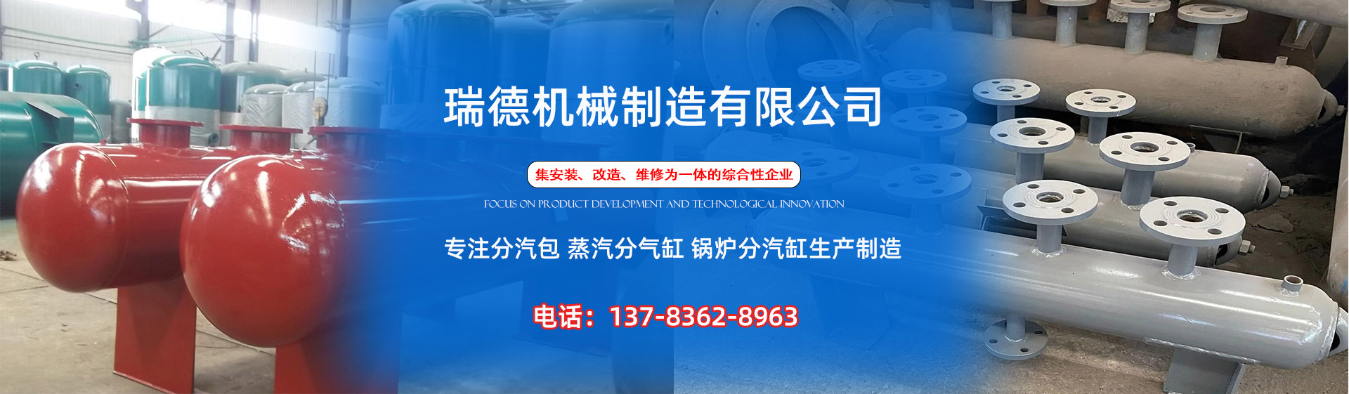 牧野分气缸厂家|牧野分汽包|牧野蒸汽分气缸|牧野锅炉分汽缸|牧野分汽缸